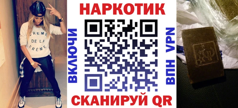 Наркошоп купить СК Кокаин Мефедрон Конопля Малаховка