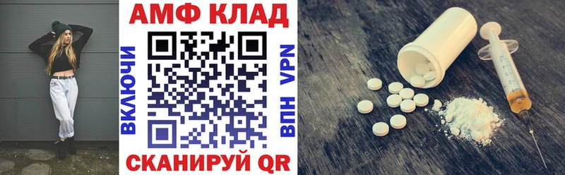 Купить  Малаховка  АМФ 98% 