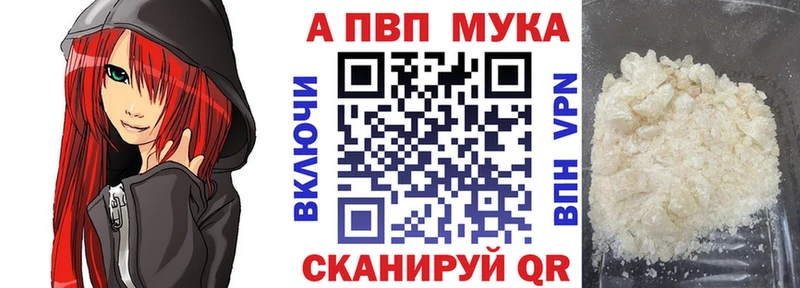 Купить где  Малаховка  A PVP Crystall 