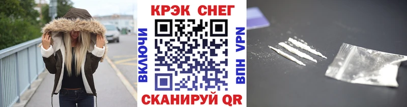 КОКАИН FishScale  Купить  Малаховка 