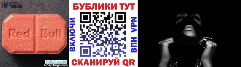 Ecstasy XTC  Купить где  Малаховка 