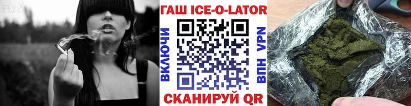 ГАШИШ Premium Купить закладки Малаховка