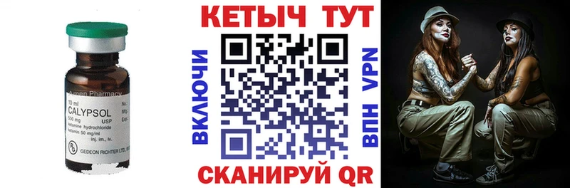 Кетамин VHQ Купить закладки Малаховка