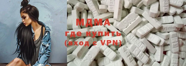 первитин Вяземский