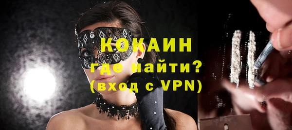 героин Горняк