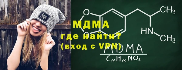 гашик Вязьма