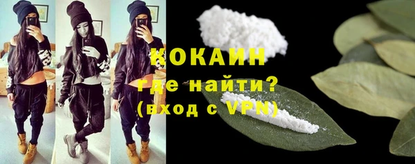 кокаин VHQ Вязники