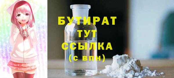 кокаин VHQ Вязники