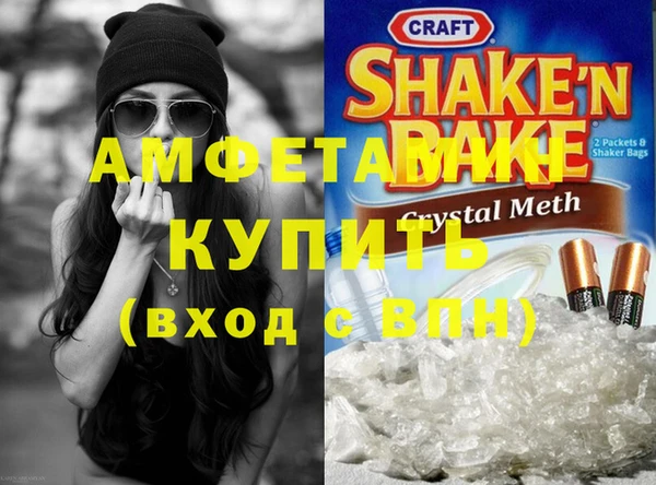 ECSTASY Горнозаводск