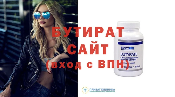 ECSTASY Горнозаводск