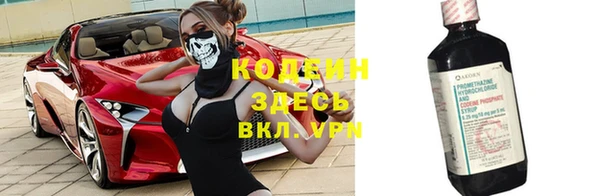 героин Горняк