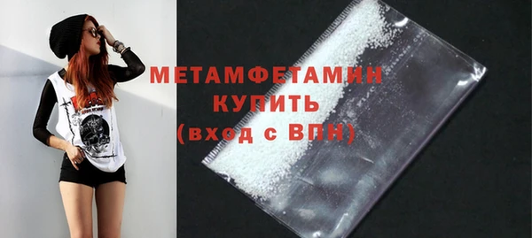 Альфа ПВП Горно-Алтайск