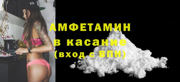 первитин Вяземский