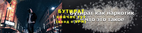героин Горняк