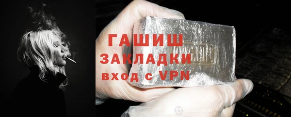 кокаин VHQ Вязники