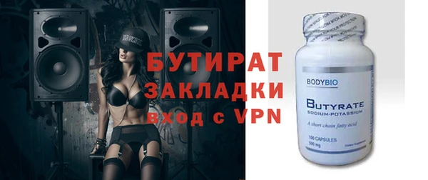 гашик Вязьма