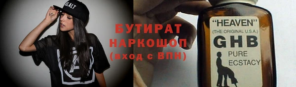 ECSTASY Горнозаводск