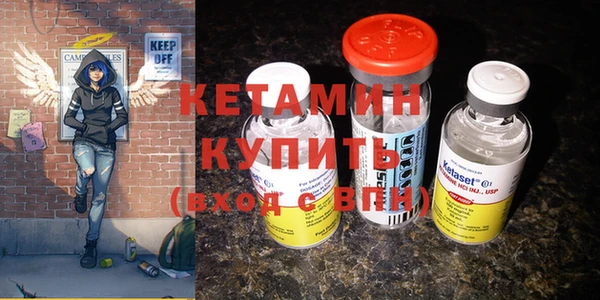ECSTASY Горнозаводск