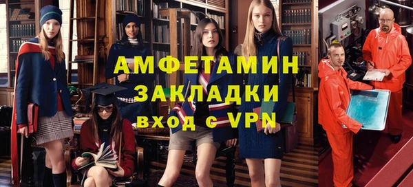 героин Горняк