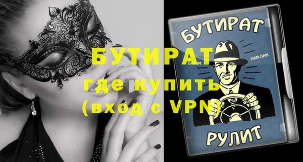 Альфа ПВП Горно-Алтайск