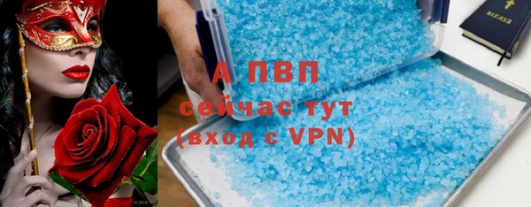 ECSTASY Горнозаводск