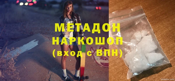 кокаин VHQ Вязники