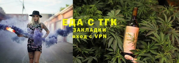 кокаин VHQ Вязники