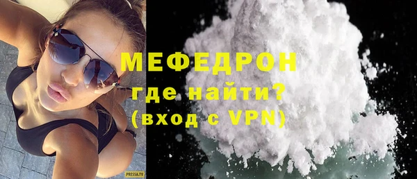 кокаин VHQ Вязники