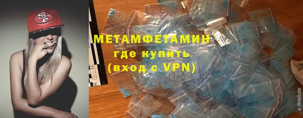 кокаин VHQ Вязники