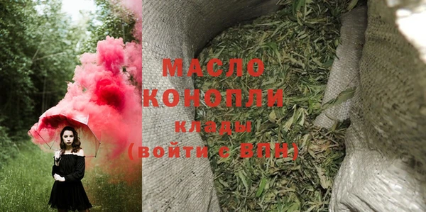 первитин Вяземский