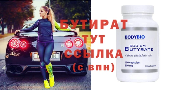 героин Горняк