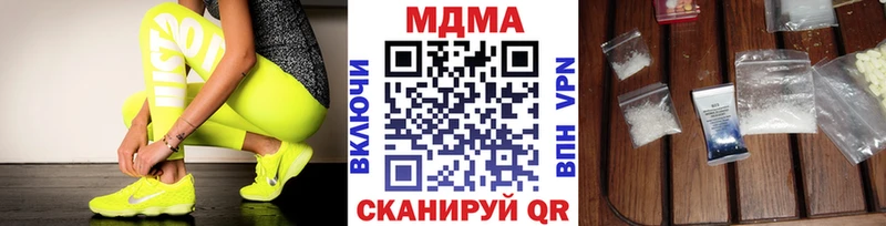 Купить  Малаховка  MDMA crystal 