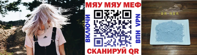 Купить  Малаховка  Мефедрон кристаллы 