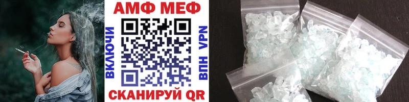 Метамфетамин винт  Купить закладки  Малаховка 