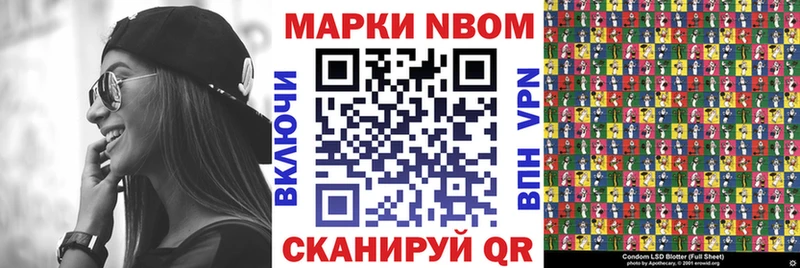 Купить закладки  Малаховка  Марки 25I-NBOMe 1500мкг 
