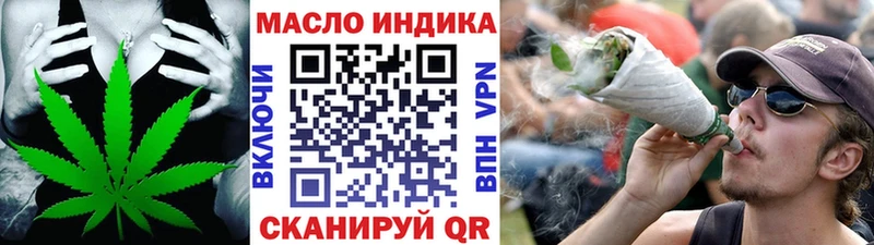 Купить где Малаховка Дистиллят ТГК жижа
