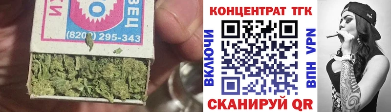 ТГК жижа Малаховка